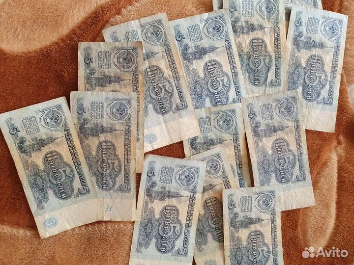 Купюры СССР 1961 года