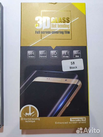 Защитное стекло Samsung S8
