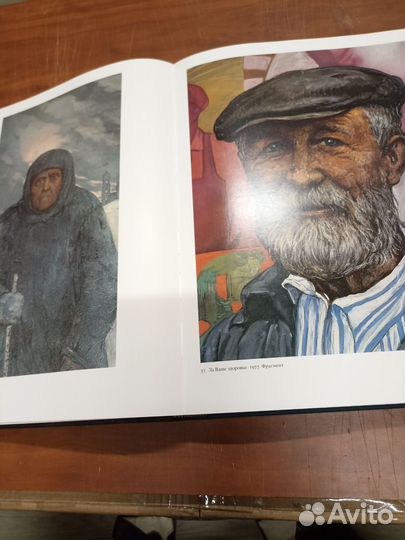 Илья Глазунов