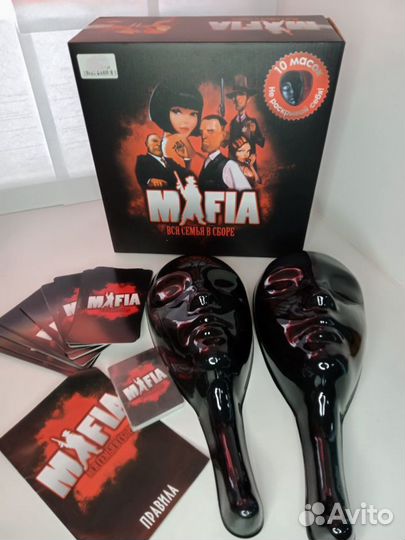 Мафия