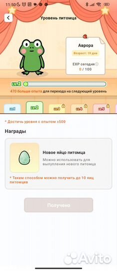Питомецы из игры Widgetable