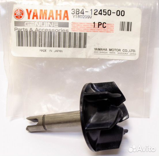 Вал Водяной Помпы с Крыльчаткой 3B4-12450-00