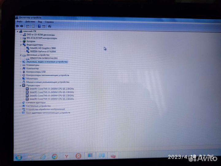 Packard bell Easynote tv11hc