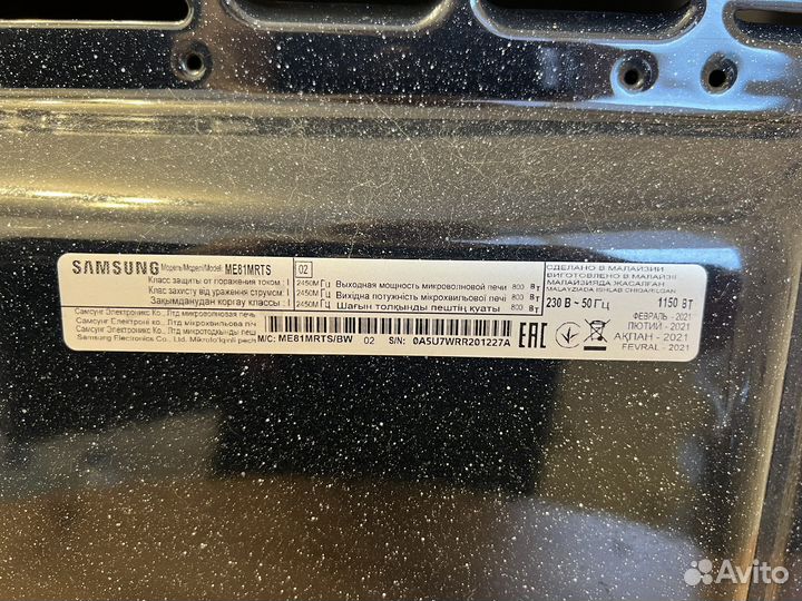 Микроволновая печь samsung бу