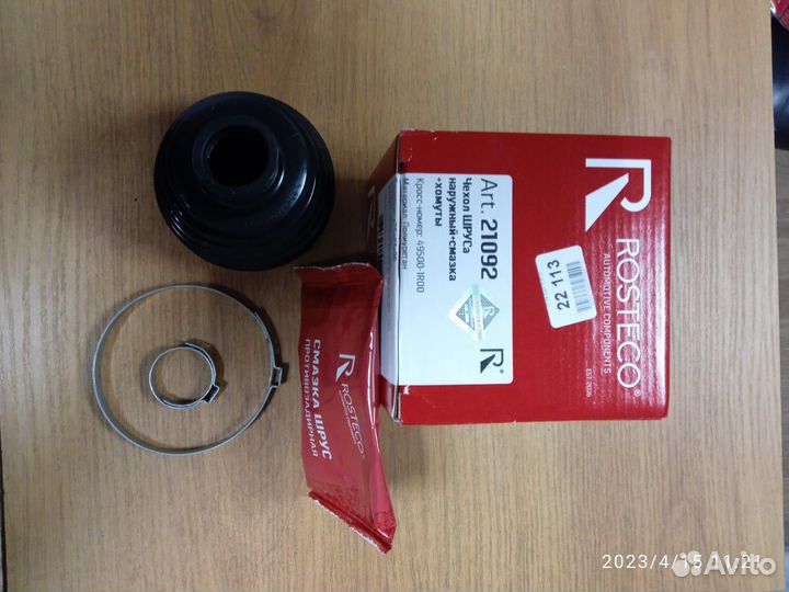 Пыльник внешнего шруса Hyundai-Kia