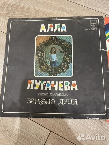 Виниловая пластинка Аллы Пугачевой купить в Москве | Хобби и отдых | Авито