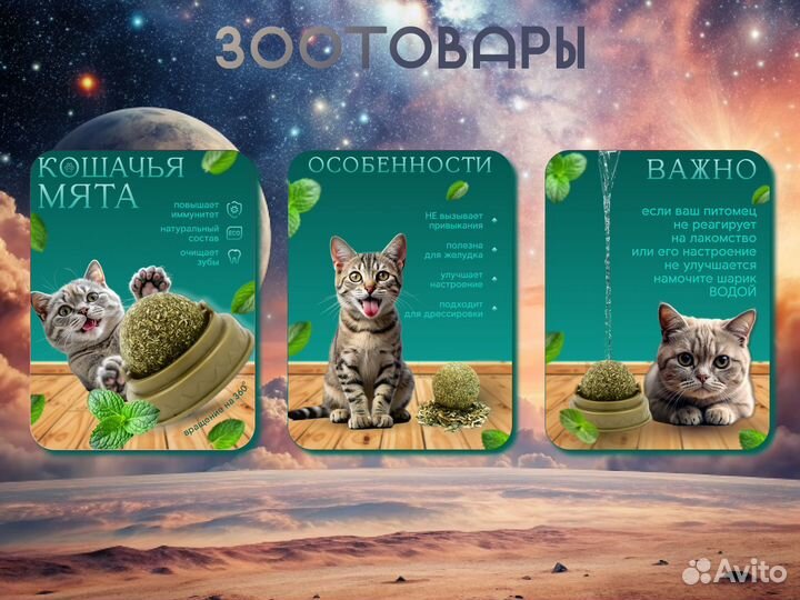 Инфографика Дизайн карточек для маркетплейсов