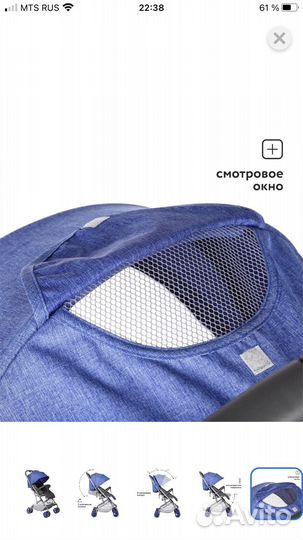 Новая прогулочная коляска