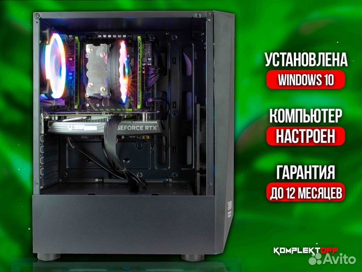 Игровой пк с Монитором Xeon / RTX 4060