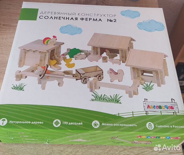 Конструктор и сортер деревянные