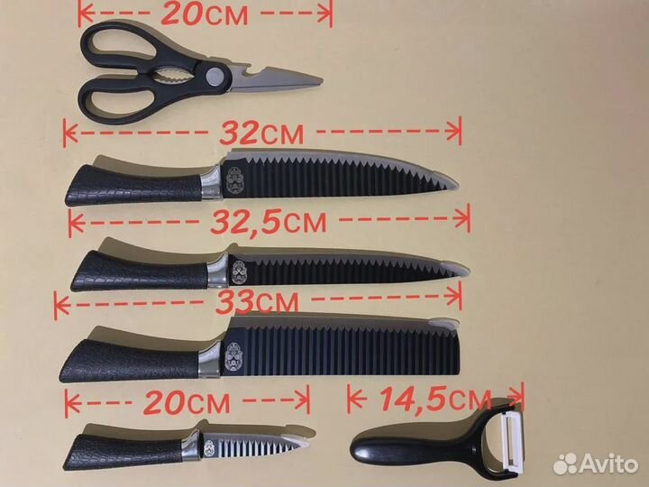 Набор кухонных ножей новый