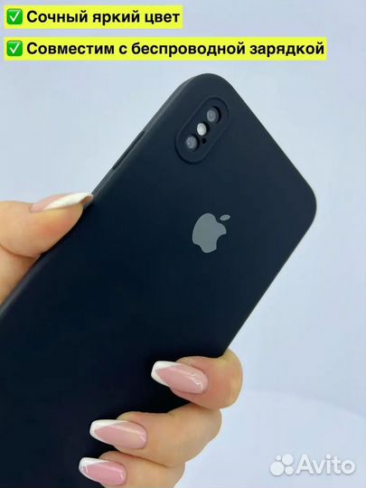 Чехол на iPhone Xs Max силиконовый квадратный