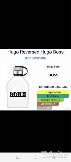 Boss-Hugo Boss