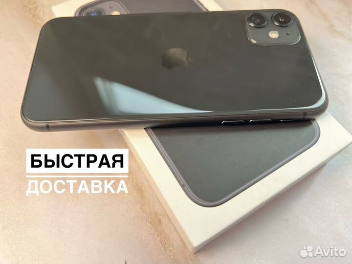 iPhone 11, 128 ГБ