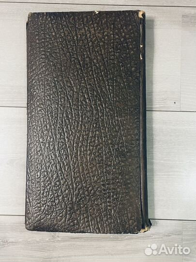 Альбом для открыток, дореволюционный