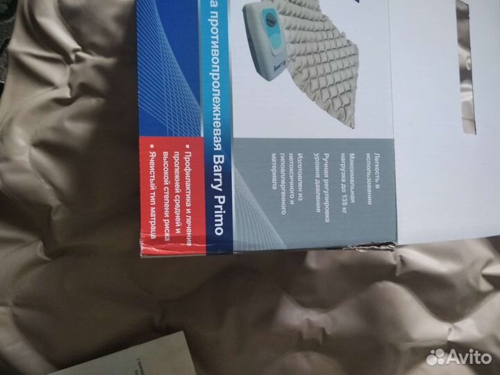 Противопролежневый матрас