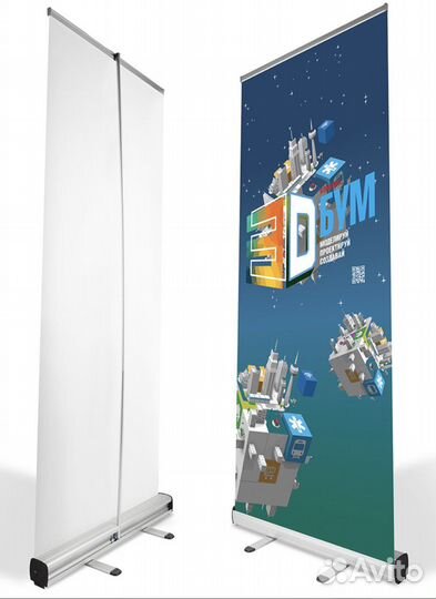 Флипчарт аренда