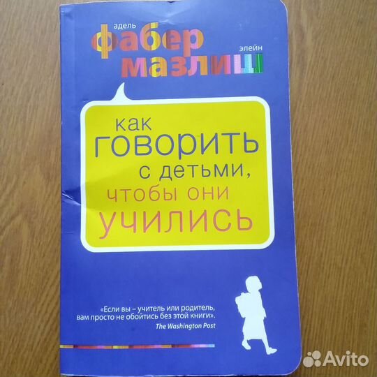Книга позновательная