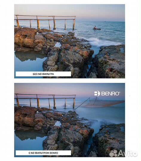 Benro SHD ND16 IR ulca WMC 58 мм светофильтр нейтр