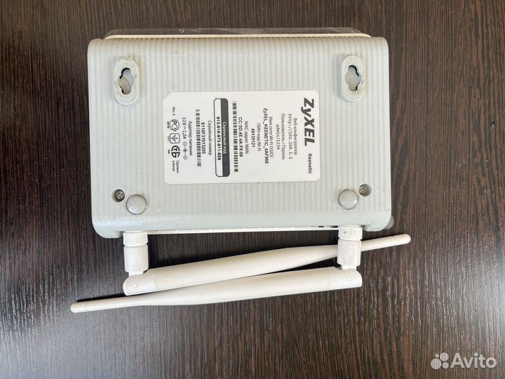 Wifi роутер zyxel keenetic