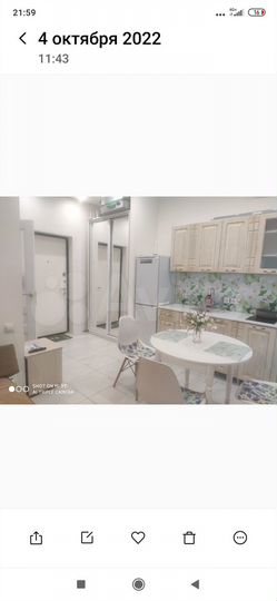 Квартира-студия, 21 м², 1/4 эт.