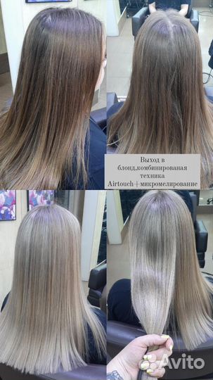 Парикмахерские услуги