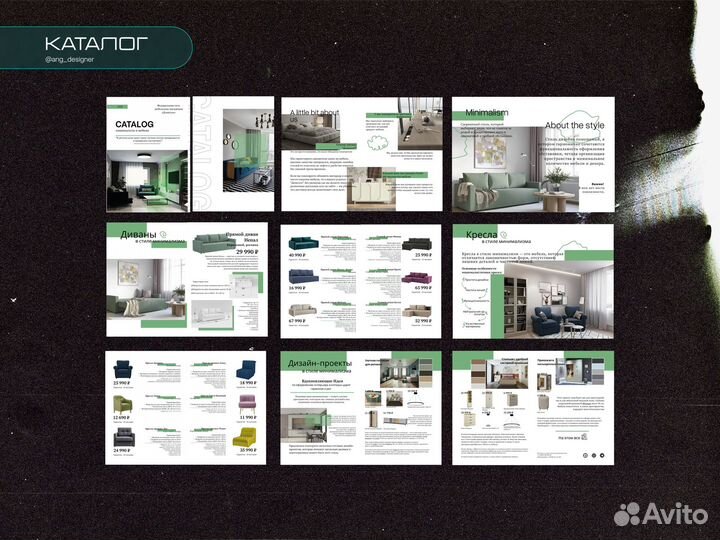 Графический дизайнер