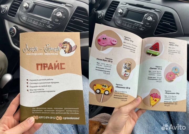 Графический дизайнер