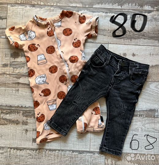 Детская одежда пакетом