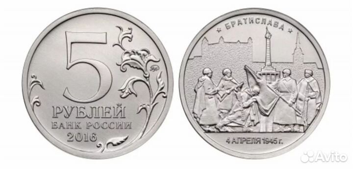 Города столицы государств