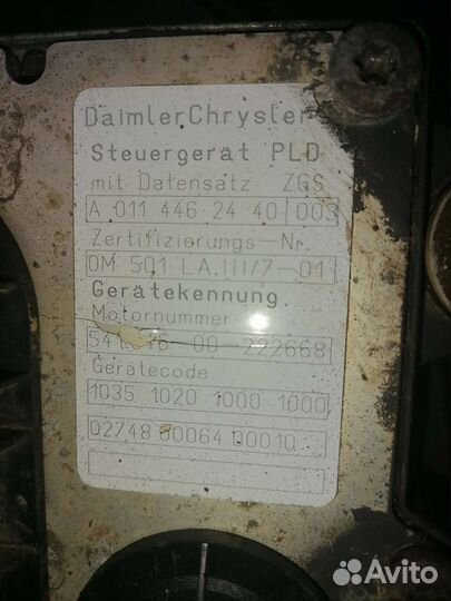 Блок Управления Двигателем Mercedes-Benz Actros