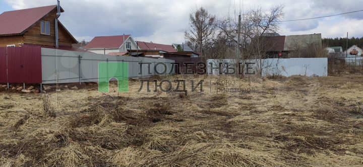 Участок 5 сот. (ИЖС)