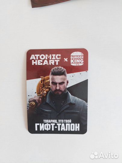 Atomic heart (Атомик хард )burger king гифт талон