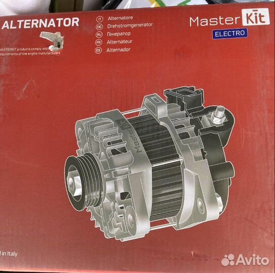 Генератор новый