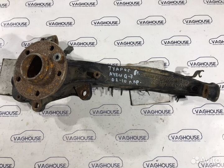 Кулак поворотный передний правый Volkswagen