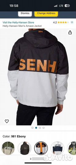 Ветровка мужская Helly Hansen