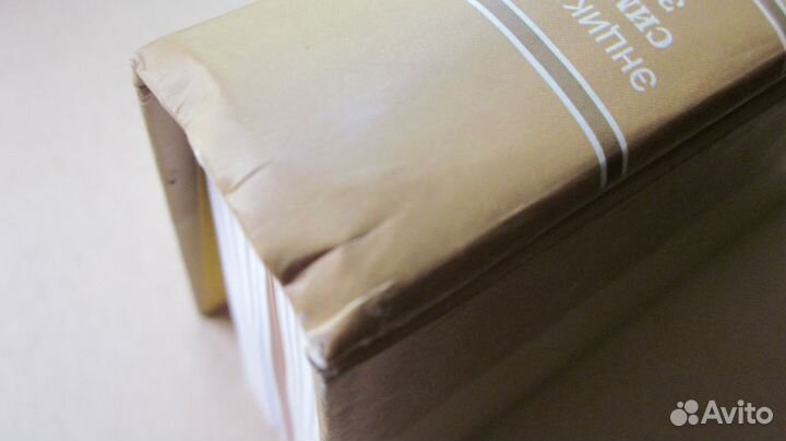 Энциклопедия символов, знаков, эмблем