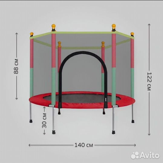 Батут уличный. 144/183/244/305/366