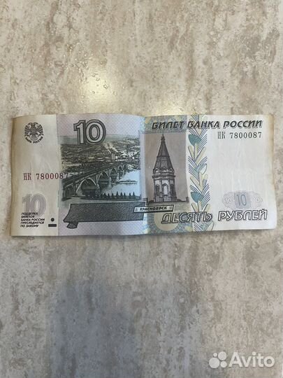 Банкноты