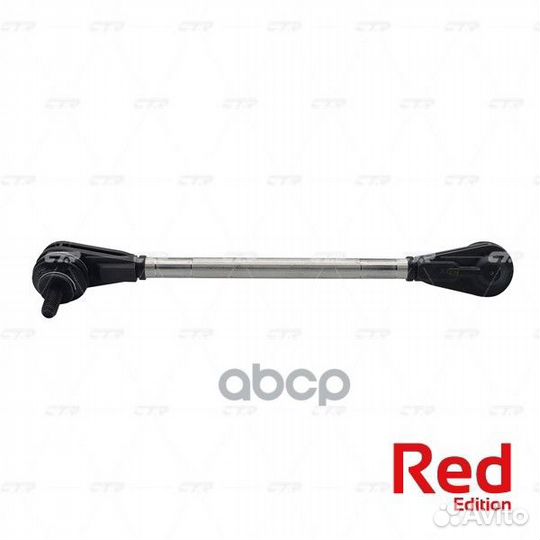 Тяга стабилизатора пер.подвески R гибридная