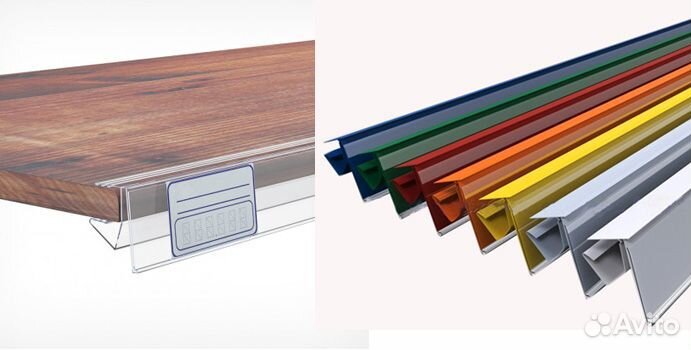 Ценникодержатели полочные/на крючок