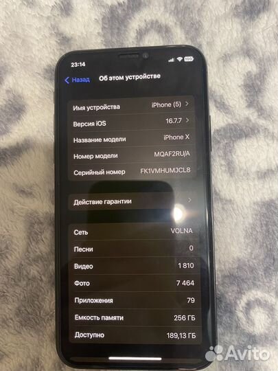 iPhone X, 256 ГБ