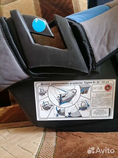 Автолюлька от 0