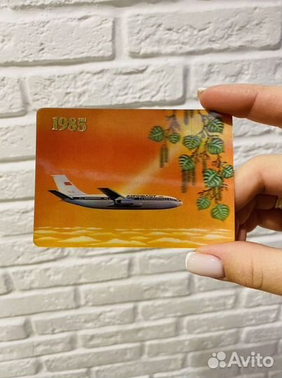 Стерео календарик самолет