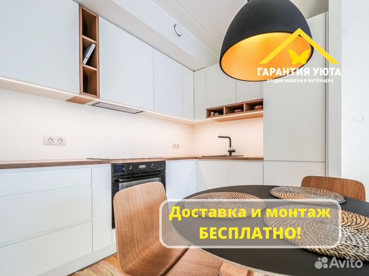 Красивая кухня