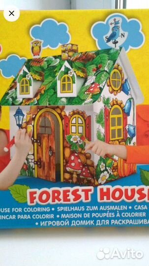 Новый Домик для раскрашивания