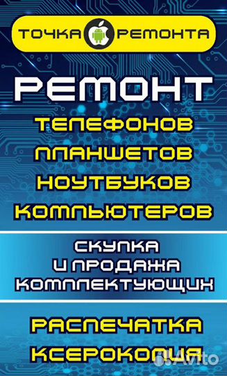Сервисный центр Нальчик