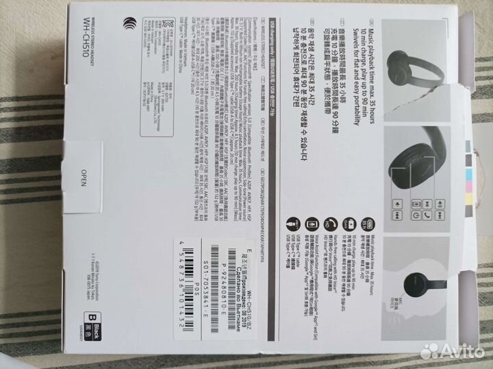 Беспроводные наушники sony wh ch510