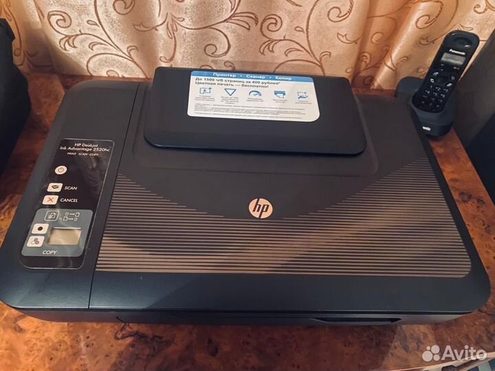 Цветной струйный принтер мфу