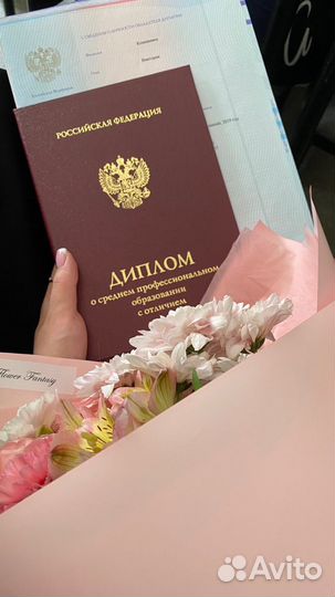 Курсовые работы